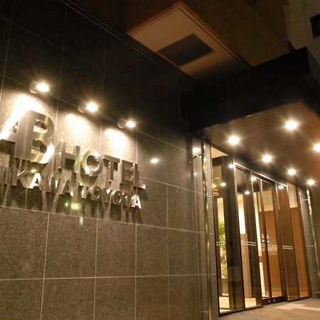 AB Hotel Mikawa Toyota Toyota  Eksteriør billede