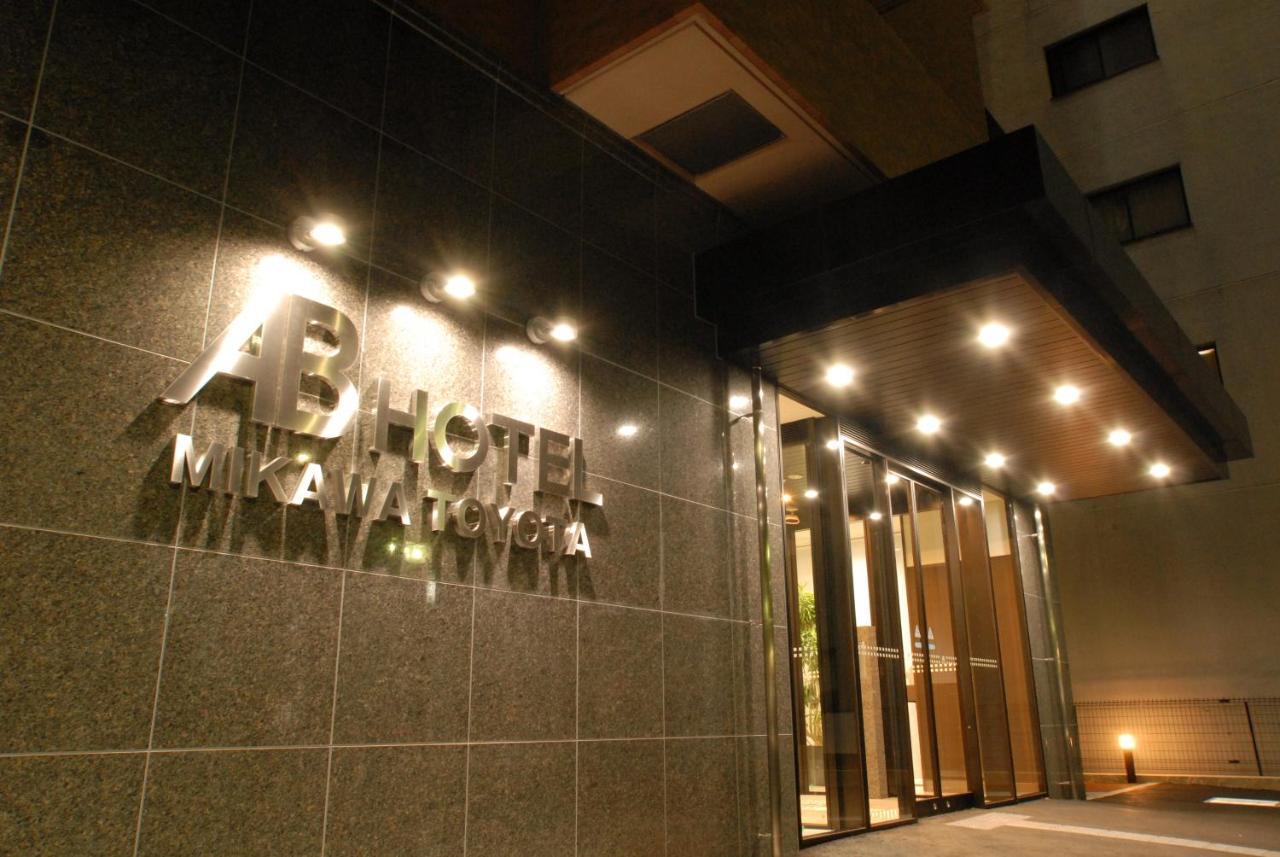 AB Hotel Mikawa Toyota Toyota  Eksteriør billede
